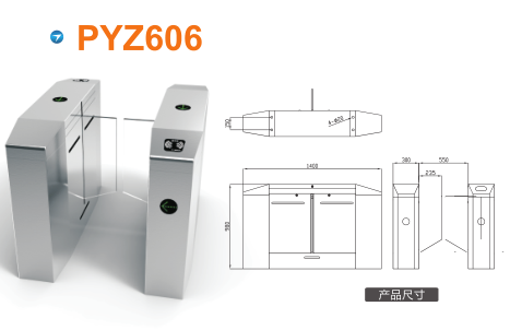 永春县平移闸PYZ606